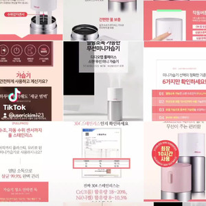 디디오랩 풀페이스 스텐 무선 미니 가습기 사무실 휴대용