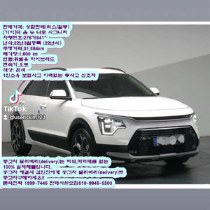 연비 끝판왕 첫차로 좋은 중고차 기아 디 올 뉴