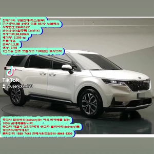 지금 중고차 고민한다면? 중고차가격 부담없이인천광역시