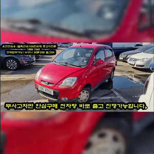 마음 편한 내차 사고 팔때중고차 살까? 팔까? 지금 고
