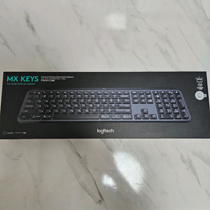 로지텍 MX KEYS 박스풀셋