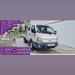 포터2 초장축 더블캡