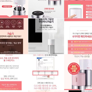 디디오랩 풀페이스 스텐 무선 미니 가습기 사무실 휴대용