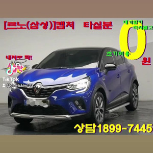 지금 중고차 고민한다면? 중고차가격 부담없이인천광역시