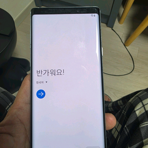 갤럭시 노트9