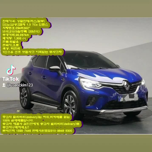 지금 중고차 고민한다면? 중고차가격 부담없이인천광역시