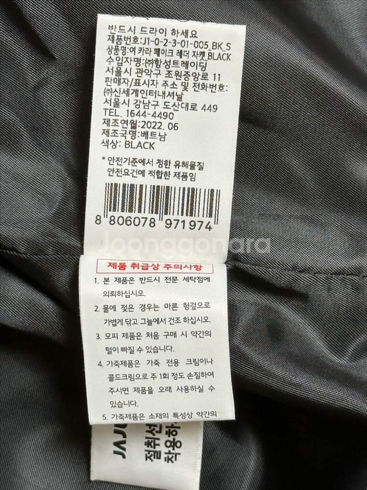 여성 블랙 레더자켓 가죽 자켓--5
