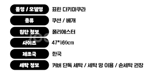 표림님(표린) 다키마쿠라 커버--1