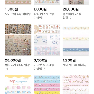 다꾸 키스컷 마테띵 -3
