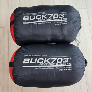 침낭 BUCK703 구스다운 2개 일괄 판매합니다