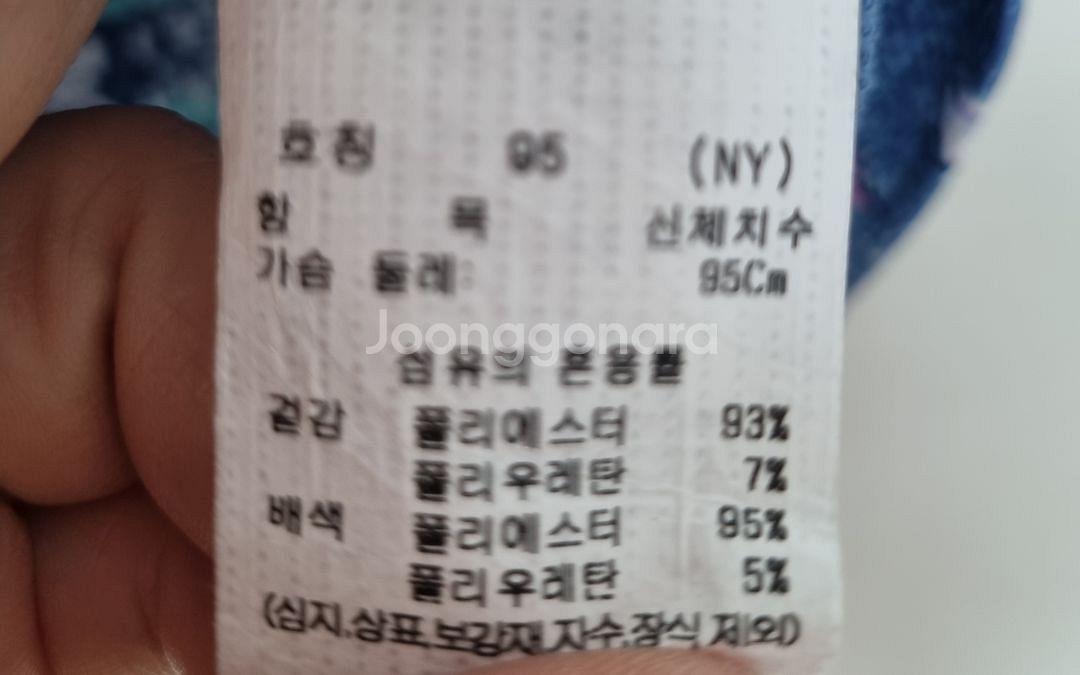 라운드넥 티 블라우스 66.77--3