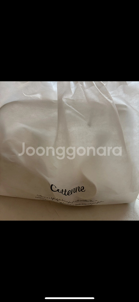 꼬뗀느 강아지 이동가방 L 새상품--5