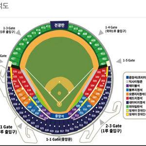 5.25일 두산 vs NC 2연석 1루 레드석 102