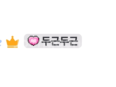디스코드 1150명 태그 서버--0