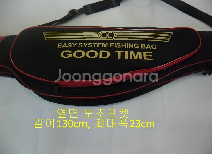 낚시가방+1호-530릴낚시대+시마노릴+원줄+뜰채54--1