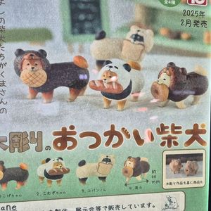 목각 시바견 식빵 흑시바 가챠 판매+교환