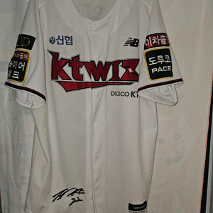 KTWIZ 박영현선수유니폼