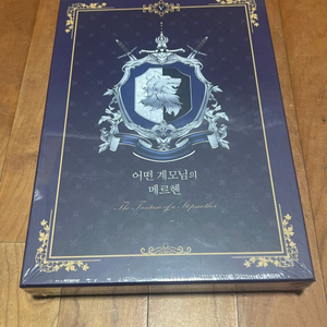 어계메 어떤 계모님의 메르헨 한정판 5권 미개봉