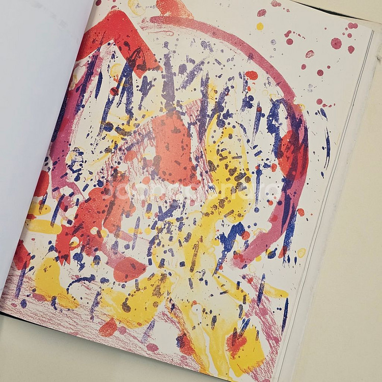 1995 강국진 도록--1