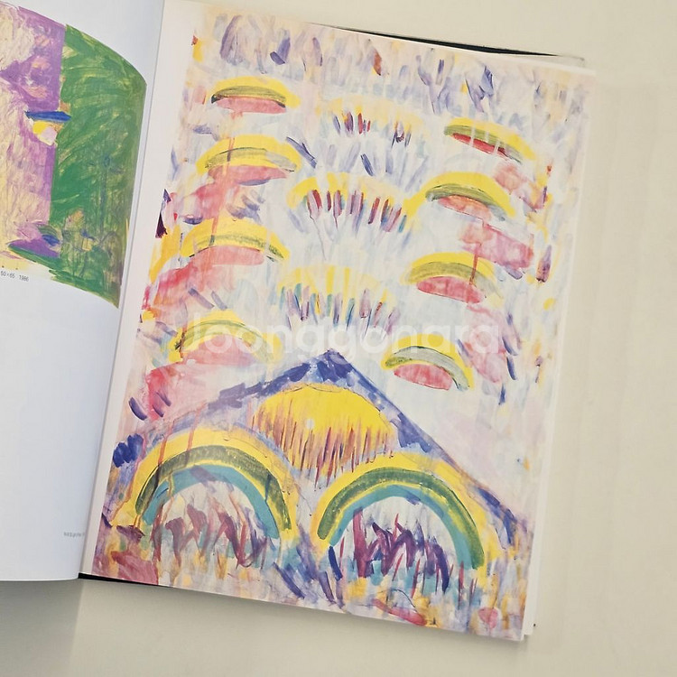 1995 강국진 도록--2