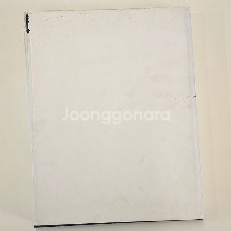 1995 강국진 도록--8