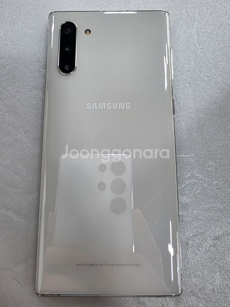 갤럭시노트10 5G 256G 무잔상 깨끗한 중고폰--0