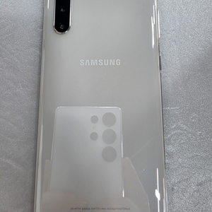 갤럭시노트10 5G 256G 무잔상 깨끗한 중고폰