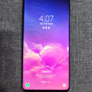 갤럭시 s10 512gb