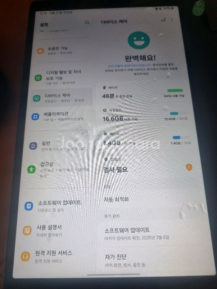 갤럭시탭 a7 lite--1