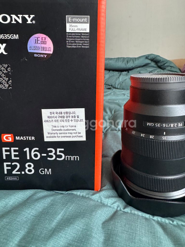소니 fe 16-35gm--2