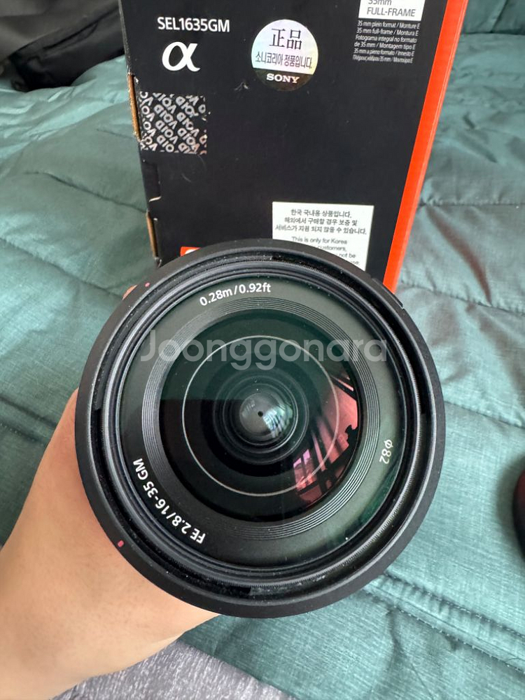 소니 fe 16-35gm--1