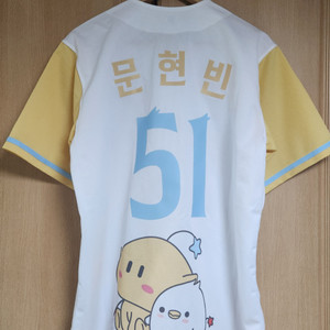 한화 이글스 꿈니폼 꿈돌이 레플리카 유니폼 문현빈100