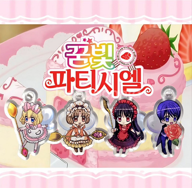 꿈빛파티시엘 스위트요정 키링--0