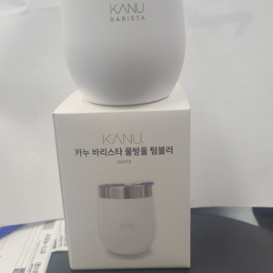 카누 물방울 텀블러