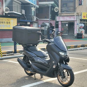 22년식 nmax125 4만km 판매합니다