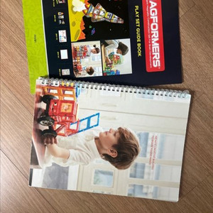 맥포머스 자석 블록