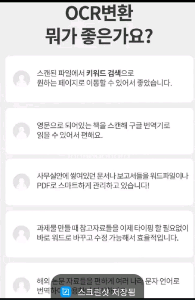 CZUR 아우라 X 프로.북스캐너.비파괴식. 책.프린트--3