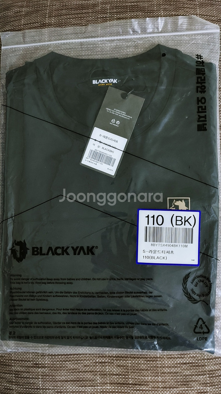 블랙야크 티셔츠 블랙 8BYTSX4904BK--1