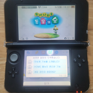 3ds xl + 요괴워치, 튀동숲 팝니다