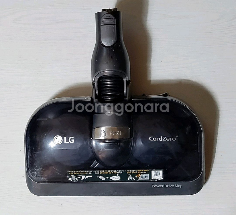 [반택포함] LG 코드제로 무선청소기 부품들 팝니다--3