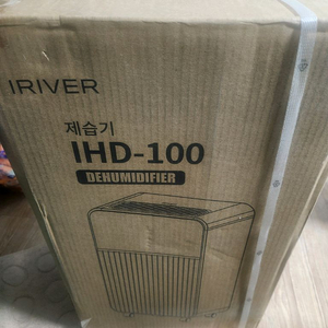 제습기 구매후 박스 미개봉 연락주세요