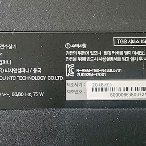 노브랜드 N43GL5701 TV 통합보드