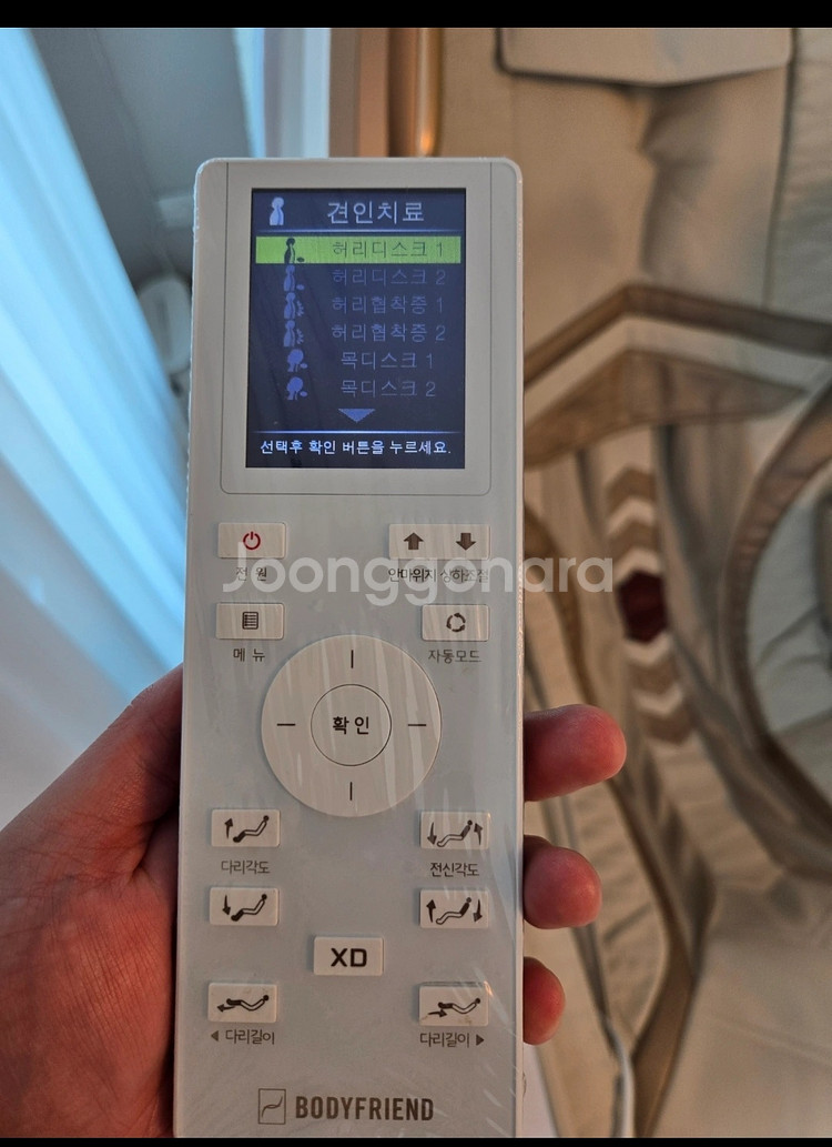 2년도안쓴 바디프랜드 메디컬팬텀 안마의자 의료기--3