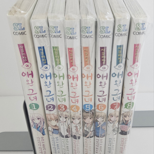 (만화책)사쿠라장의 애완그녀 1-8