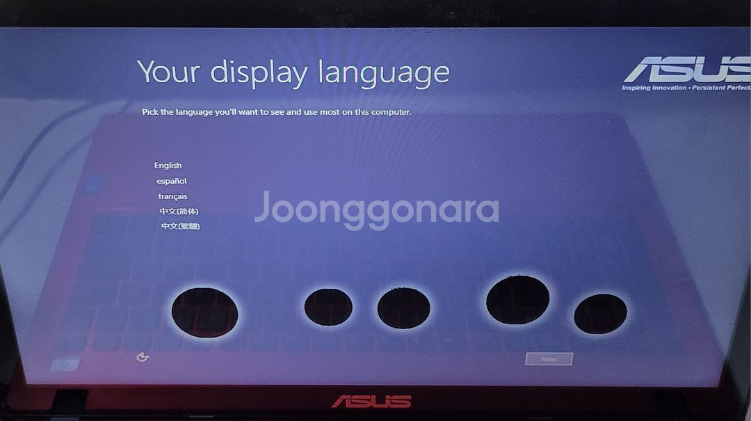 ASUS 터치스크린 노트북 부품용으로 팝니다--5