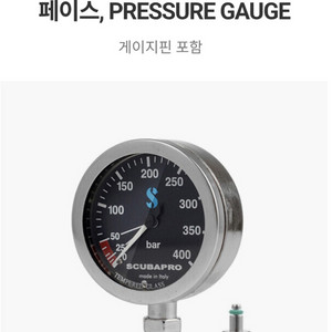 스쿠버프로 게이지 52mm 팝니다 (새거)
