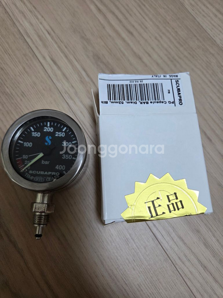 스쿠버프로 게이지 52mm 팝니다 (새거)--1