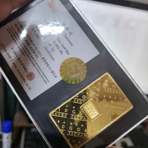 [부산] 한국금거래소 골드바 5돈