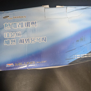 밀륭 샤워 겸용 수도꼭지 새상품