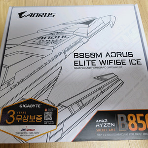GIGABYTE B850M AORUS ELITE